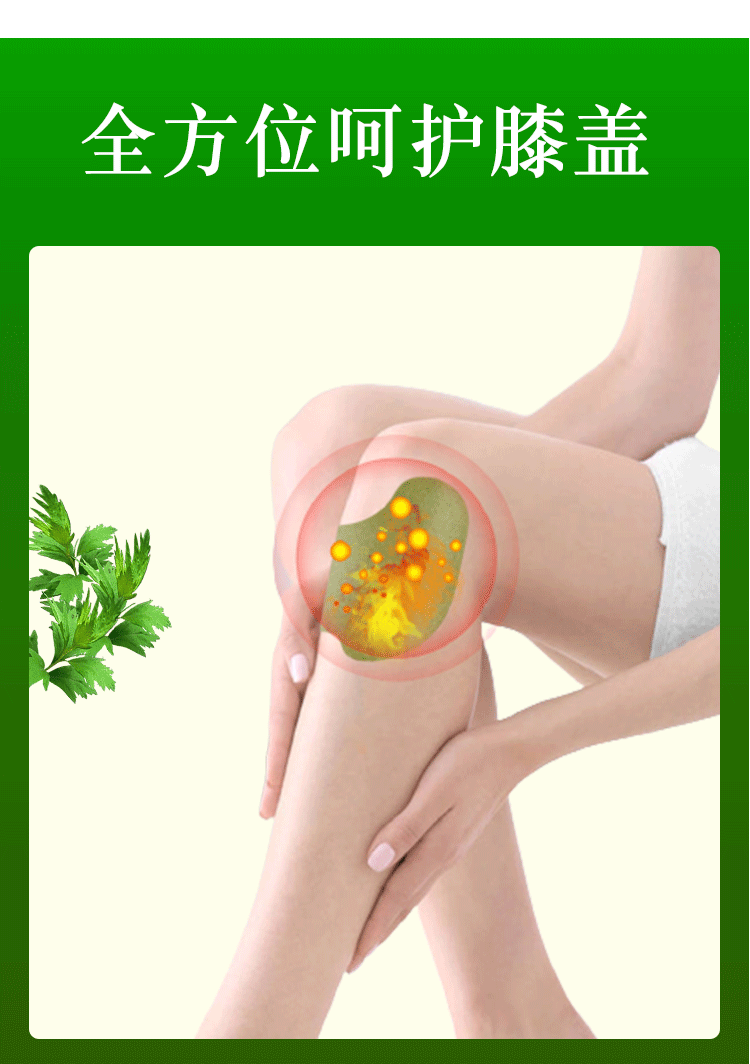 image-Wormwood cervical spine patch, shoulder and neck patch, knee patch, lumbar spine patch, shoulder and neck patch, waist manufacturer wholesale supply