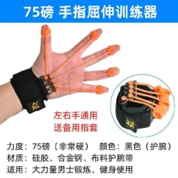 image-Strength Joint Rehabilitation Fracture Rehabilitation Robot Glove Trainer Finger Male Language Balance Grip Game