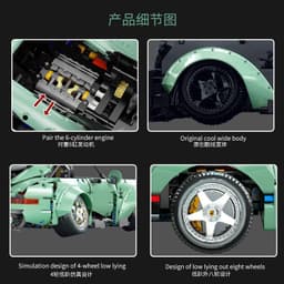 image-K Box 10220 Technology Machinery Group Baoshijie 964 low lying sports car compatible with Lego children's educational building block car