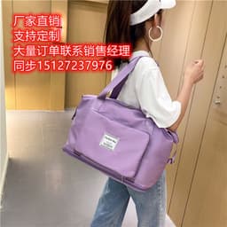 image-The new anti-splash, expandable travel bag, foldable storage duffel bag, dry and wet separation gym bag, lightweight ready-to-produce bag
