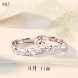 image-Original new mountain alliance eachother couple ring sterling silver men and women a niche design ring sun and moon ring gift