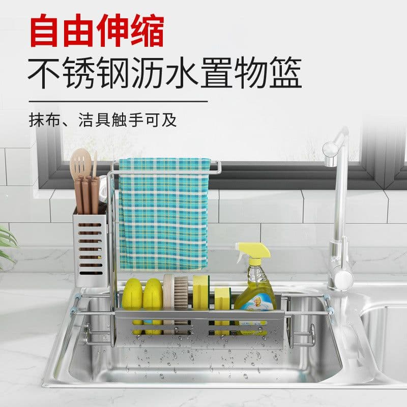 image-Kitchen stainless steel rag rack multi-purpose sink drain storage towel faucet retractable sink rack