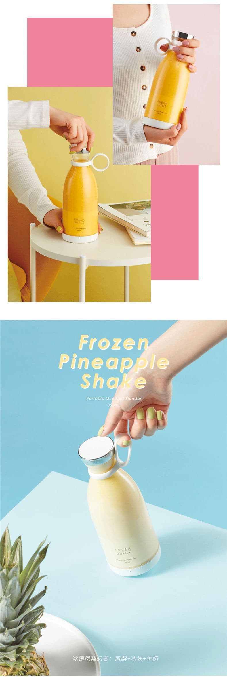 image-You II You Fruit Juice Cup Household Mini Portable Wireless Rechargeable Electric Fruit Mixing Cup Juicer Gift