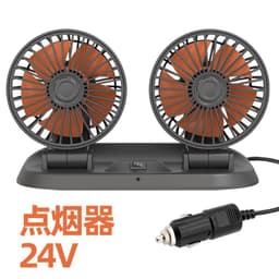 image-Car mini five-blade 360°rotatable fan creative adjustment wind power stop sign fan car supplies