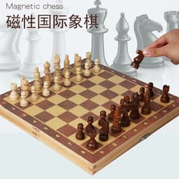 image-Wooden chess children's folding test magnetic international chess baby friendship interactive rush educational toys