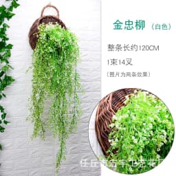 image-Simulation Admiralty Willow Wall Hanging Decorative Vine Artificial Flower Rattan Living Room Indoor Wall Wall Hanging Plastic Chlorophytum Green Plants