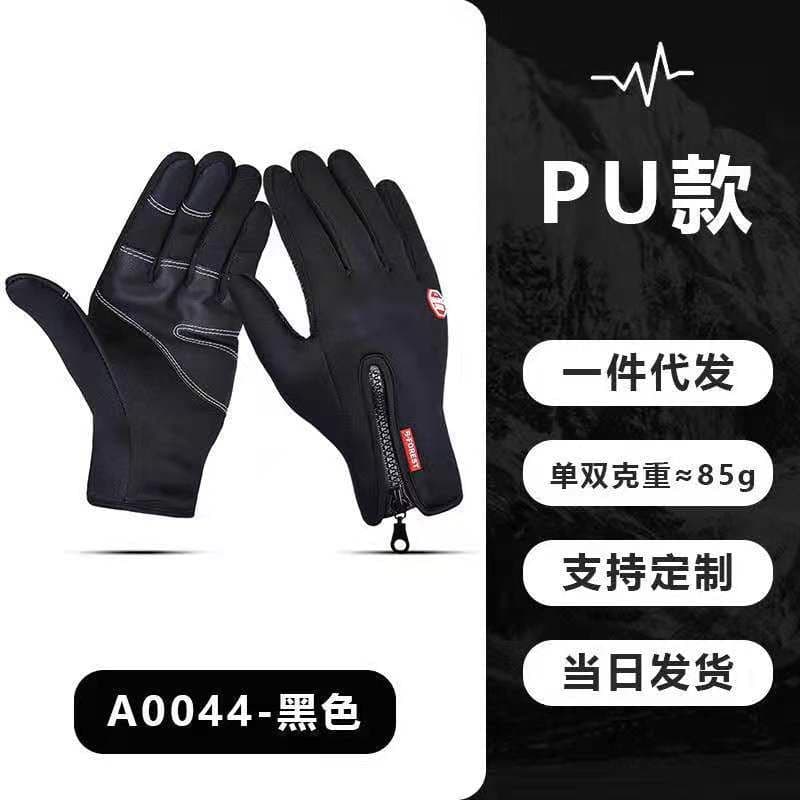 image-Explosive winter riding gloves fleece windproof and warm touch screen zipper gloves for men and women outdoor mountaineering, skiing, cycling