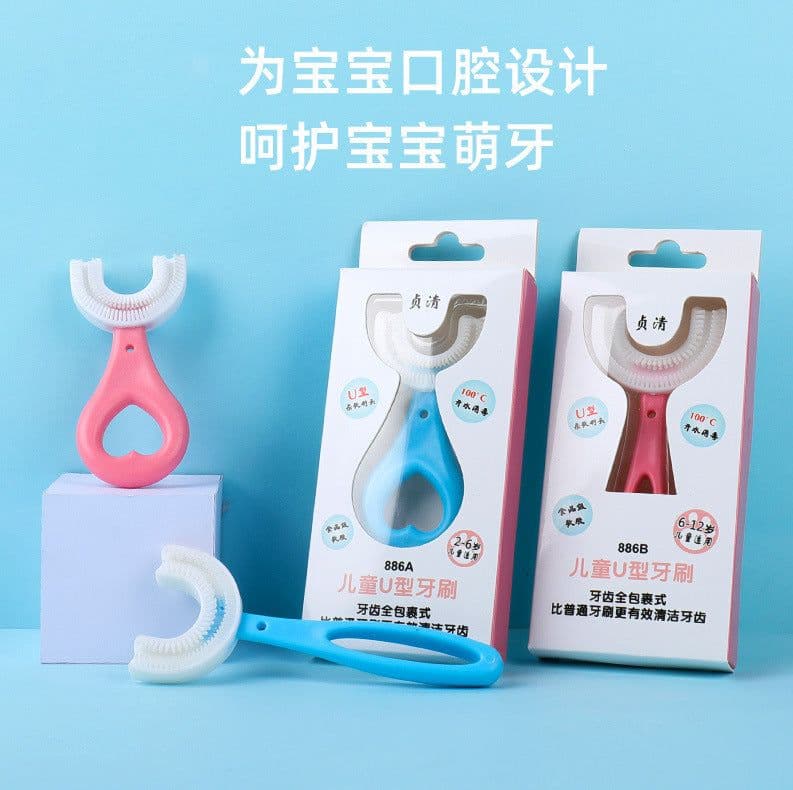 image-U-shaped silicone sonic baby toothbrush for lazy people with toothbrushing instrument oral cleaning U-shaped children’s toothbrush