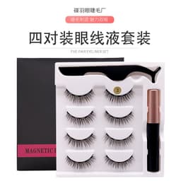 image-Cross-border new product glue-free natural 4 pairs of magnet false eyelashes magnetic eyeliner set wholesale false eyelashes