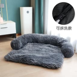 image-Amazon hot models plush kennel plush blanket dual-use one-piece pet kennel sofa bed manufacturers wholesale