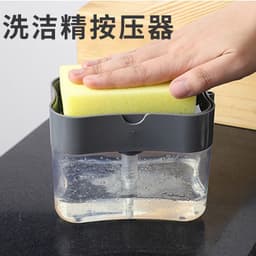 image-Automatic liquid box, scouring pad, dishwashing brush, soap liquid box, direct sales creative kitchen brush, detergent liquid dispenser, push type