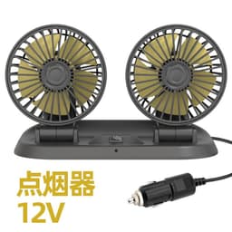 image-Car mini five-blade 360°rotatable fan creative adjustment wind power stop sign fan car supplies