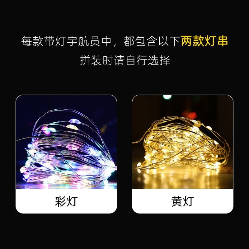 image-The particles are compatible with Lego blocks, luminous astronauts, astronauts, and adult puzzle assembling toys.
