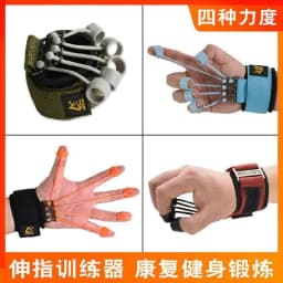 image-Strength Joint Rehabilitation Fracture Rehabilitation Robot Glove Trainer Finger Male Language Balance Grip Game