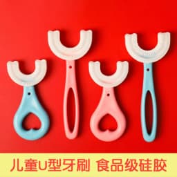 image-Infant U-shaped Silicone Toothbrush Mouth Type Baby Teeth Cleaning Toothbrush Children Lazy Teeth 2-6-12 Years Old