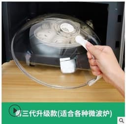image-The heating cover in the microwave oven is splash-proof and oil-proof cover, fresh-keeping cover, high temperature resistant plastic food cover, food hot dish cover