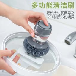 image-Automatic liquid filling pot washing brush, PET push-type dishwashing brush, creative kitchen brush pot decontamination stove brush factory wholesale
