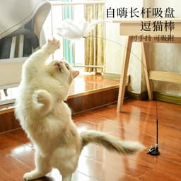image-Steel wire long rod funny cat stick Powerful suction cup with feather bell replacement head bite resistant cat toy self-hey interaction to relieve boredom
