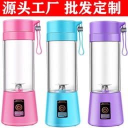 image-Cross-border household mini electric fruit juicer, small fruit and vegetable rechargeable juice cup, electric juicer cup, portable