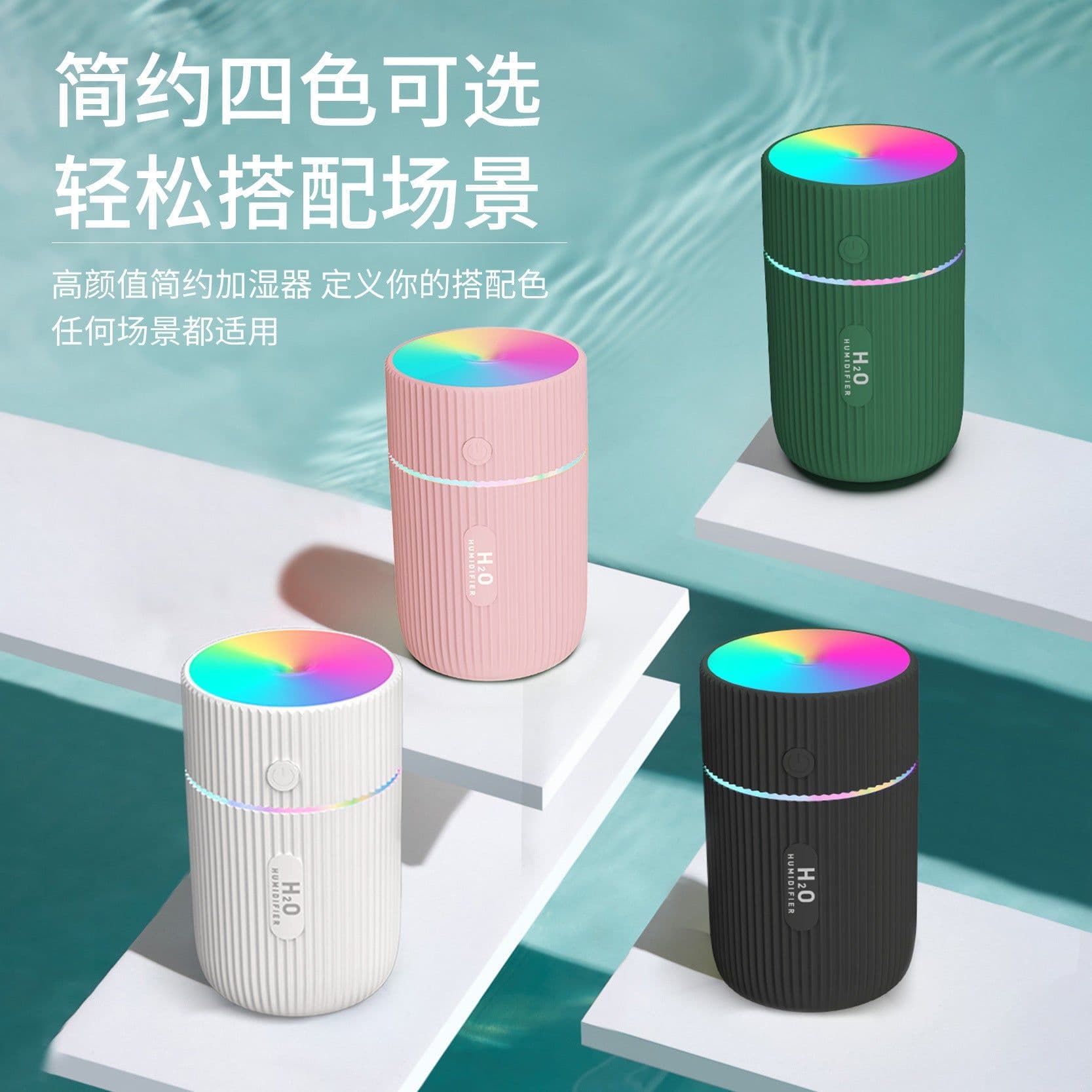 image-New marquee humidifier USB car mute colorful lights colorful humidifier logo gifts