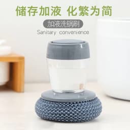 image-Automatic liquid filling pot washing brush, PET push-type dishwashing brush, creative kitchen brush pot decontamination stove brush factory wholesale