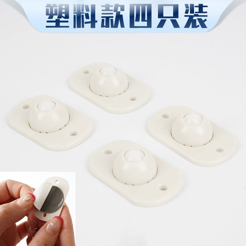 image-Universal ball pulley household ball type paste pulley free punching paste type storage box bottom small wheels