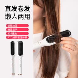 image-New product straight hair comb, negative ion does not hurt hair, straight hair and curly hair dual-use electric heating curling iron hair straightener cross-border household
