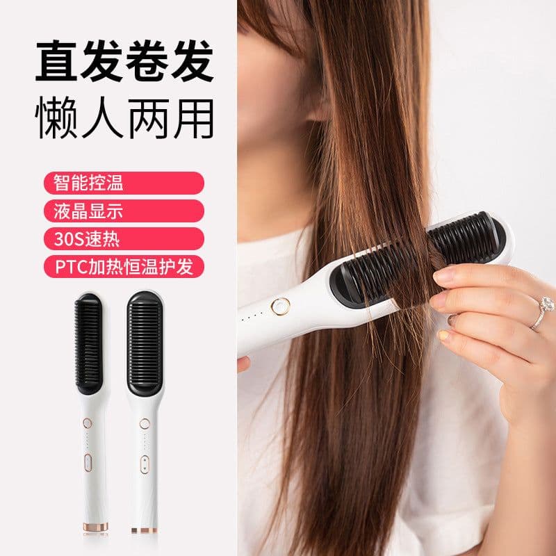 image-New product straight hair comb, negative ion does not hurt hair, straight hair and curly hair dual-use electric heating curling iron hair straightener cross-border household