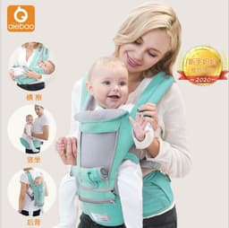 image-Aierbao Multifunctional Four Seasons Universal Front Holding Baby Carrier Baby Waist Stool Infant Maternal and Child Products Cross-border