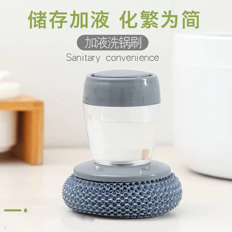 image-Automatic liquid filling pot washing brush, PET push-type dishwashing brush, creative kitchen brush pot decontamination stove brush factory wholesale