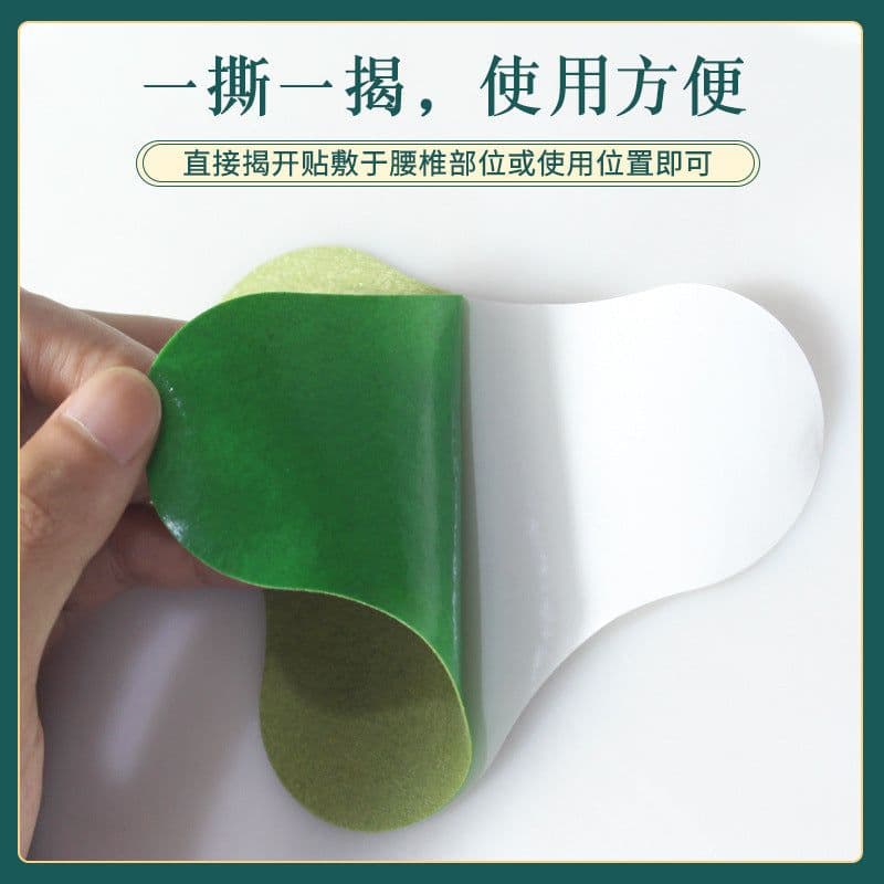 image-Wormwood cervical spine patch, shoulder and neck patch, knee patch, lumbar spine patch, shoulder and neck patch, waist manufacturer wholesale supply