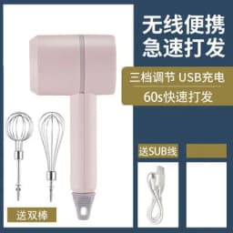image-Wireless USB Electric Egg Beater 2-in-1 Cream Whisk Garlic Mixer