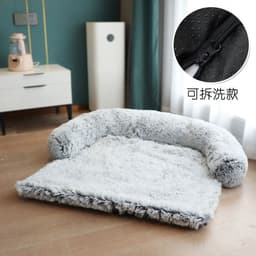 image-Amazon hot models plush kennel plush blanket dual-use one-piece pet kennel sofa bed manufacturers wholesale