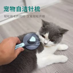 image-Cross-border new pet comb Stainless steel automatic hair removal cat comb