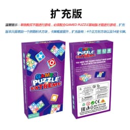 image-Cross-border spatial logical thinking board game GAMES PUZZLE matching game children's early education parent-child interactive toys