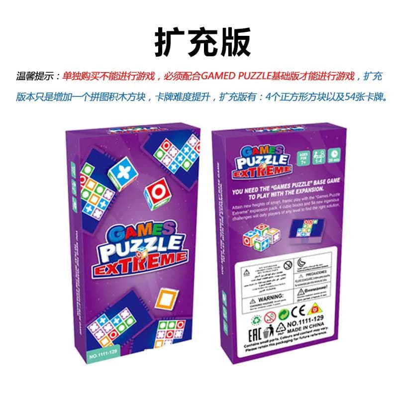 image-Cross-border spatial logical thinking board game GAMES PUZZLE matching game children's early education parent-child interactive toys