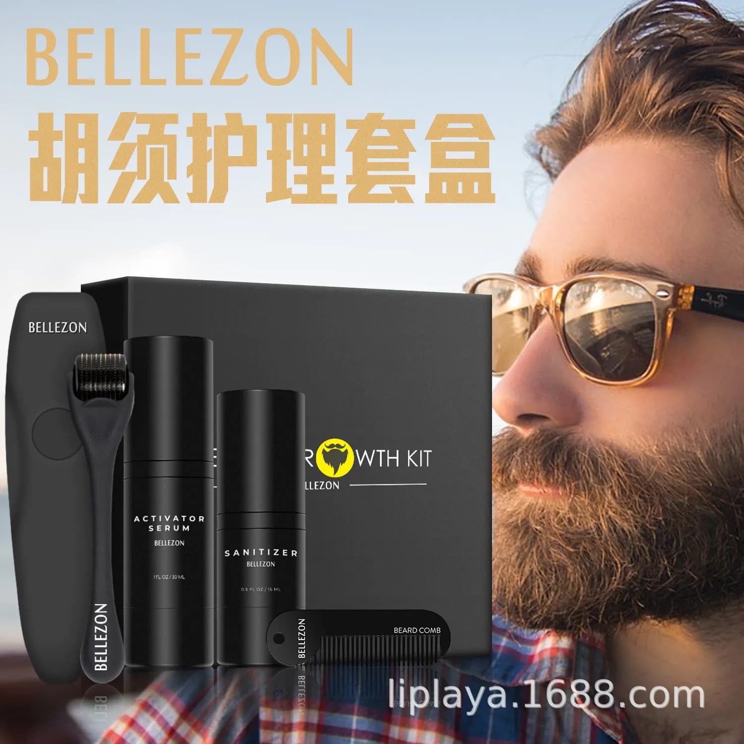 image-Cross-border export supply of men's beard care kits nourishing and moisturizing help beard growth thick kits in stock