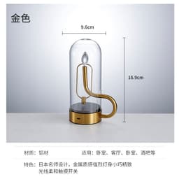 image-Bar Droplet Table Lamp