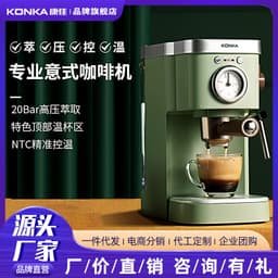 image-Konka espresso machine capsule can be used coffee machine semi-automatic coffee machine milk froth machine home