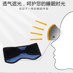 image-Cross-border new Bluetooth 5.0 sleep eye mask, smart wireless music, listen to songs and call Amazon eye mask