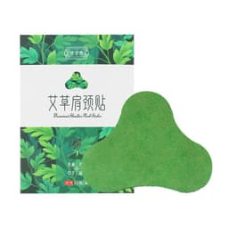 image-Wormwood cervical spine patch, shoulder and neck patch, knee patch, lumbar spine patch, shoulder and neck patch, waist manufacturer wholesale supply