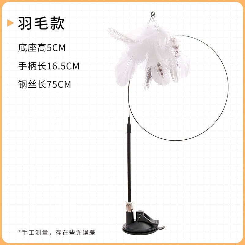 image-Steel wire long rod funny cat stick Powerful suction cup with feather bell replacement head bite resistant cat toy self-hey interaction to relieve boredom