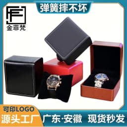 image-Manufacturer spot wholesale watch box flip cover PU leather watch box watch jewelry storage box watch packaging box gift box