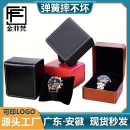 image-Manufacturer spot wholesale watch box flip cover PU leather watch box watch jewelry storage box watch packaging box gift box