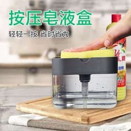 image-Automatic liquid box, scouring pad, dishwashing brush, soap liquid box, direct sales creative kitchen brush, detergent liquid dispenser, push type