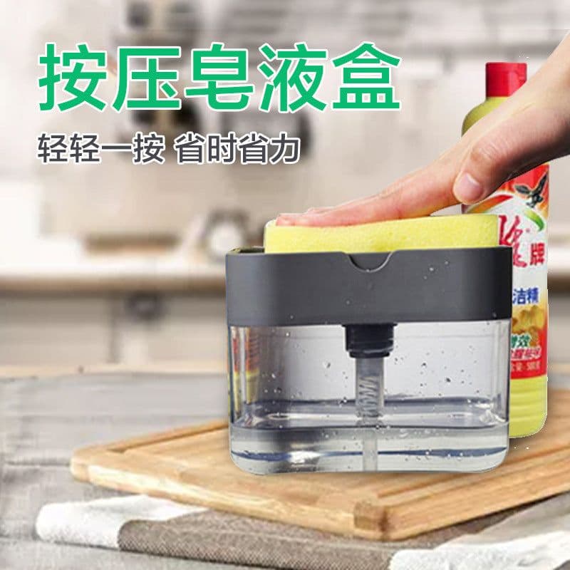 image-Automatic liquid box, scouring pad, dishwashing brush, soap liquid box, direct sales creative kitchen brush, detergent liquid dispenser, push type
