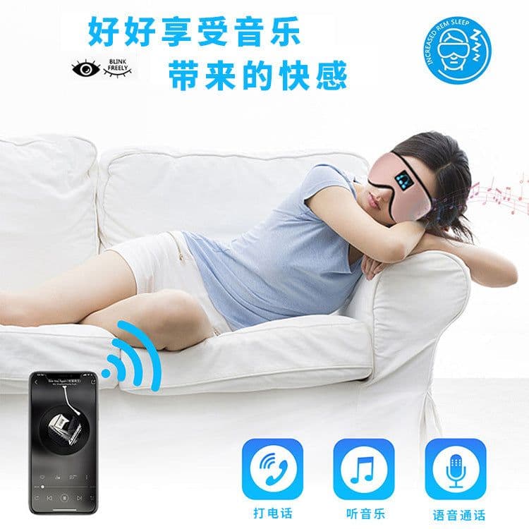 image-2020 new 5.0 wireless bluetooth sleep eye mask 3D stereo surround sound music call blackout music eye mask