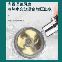 image-Xiaoman waist turbo shower net celebrity hand spray shower shower head pressurized fan blade water one-button water stop cross-border