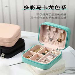 image-Manufacturers spot PU leather portable jewelry box earrings earrings necklace ring storage box jewelry box