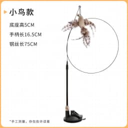 image-Steel wire long rod funny cat stick Powerful suction cup with feather bell replacement head bite resistant cat toy self-hey interaction to relieve boredom